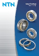 NTN gearbox_catalogue-_usages